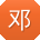 邓刚CC
